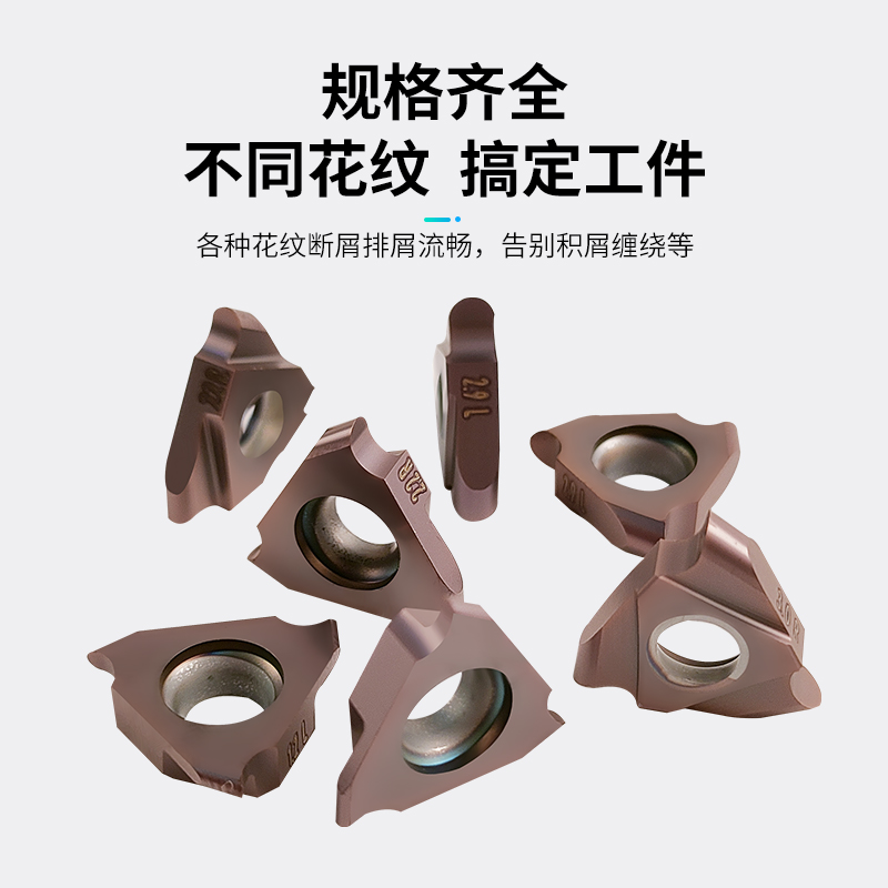 数控刀片圆弧R角卡簧槽刀粒球头浅槽切刀TGF32R不锈钢件用车刀头