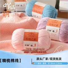 ���ɾ���������Ʒ�|�ֹ�diy����ë������������־����ٴ�ɫ��