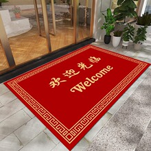 商用酒店门口地垫酒店迎宾地毯公司企业除尘脚垫可定制logo防滑垫