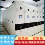 商超图书馆智能医院密集柜
