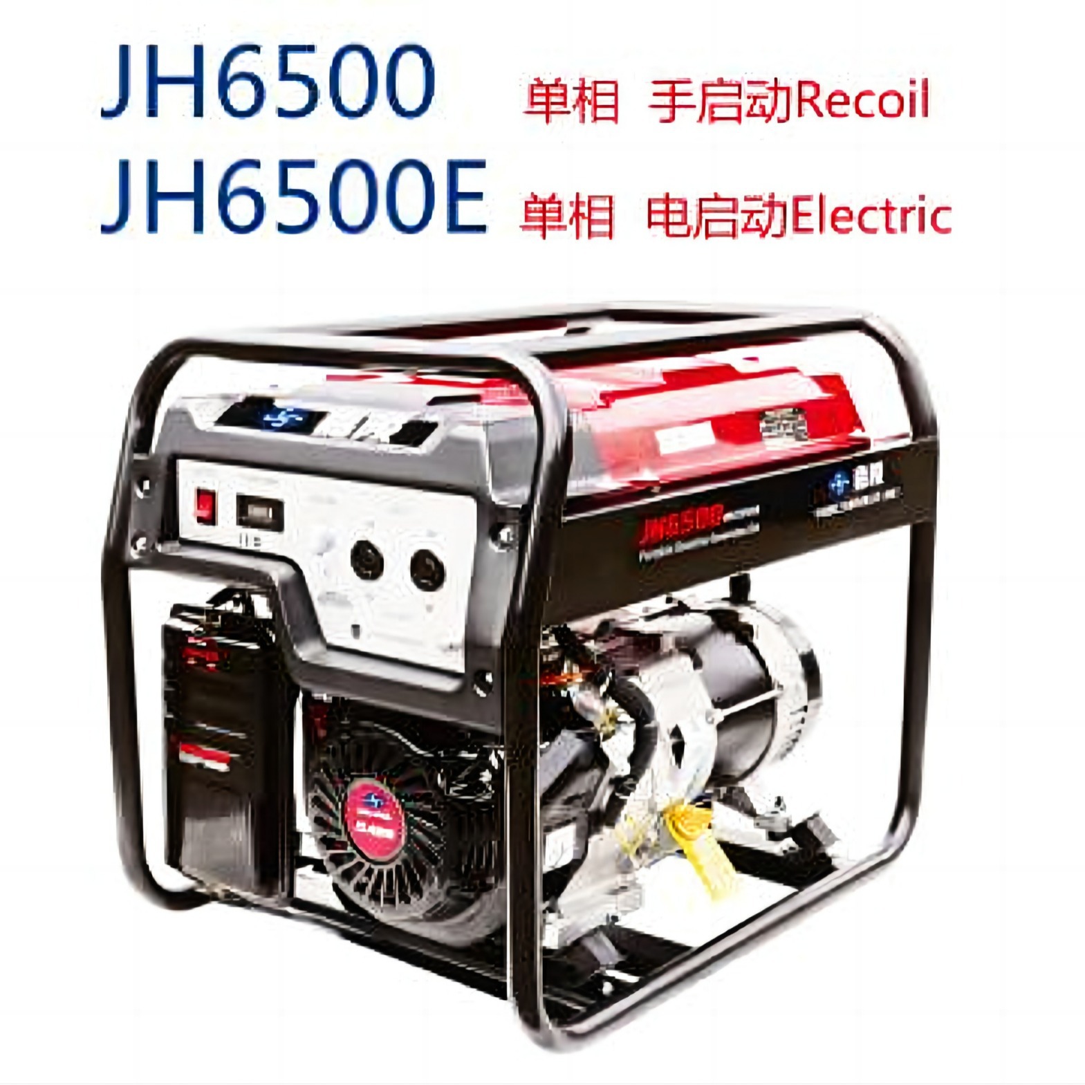 嘉陵品牌5.0KW小型应急单相电启动汽油发电机组JH6500E