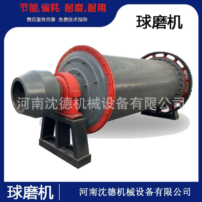 Поставка мельницы песка мельницы шарика шлака руды оборудования изготовителя мельницы шарика переработки минерального сырья горизонтальная влажная меля стальная