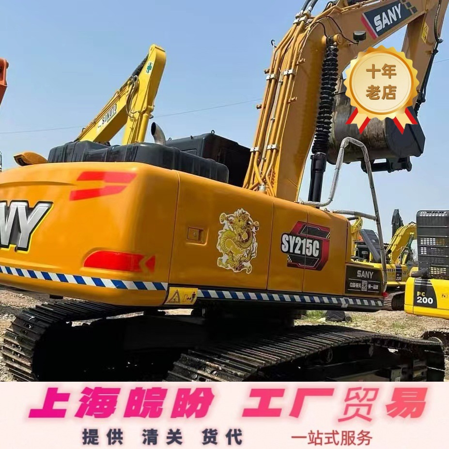 专业外贸 出口 三一SY215C挖掘机 三一235/245/365挖掘机