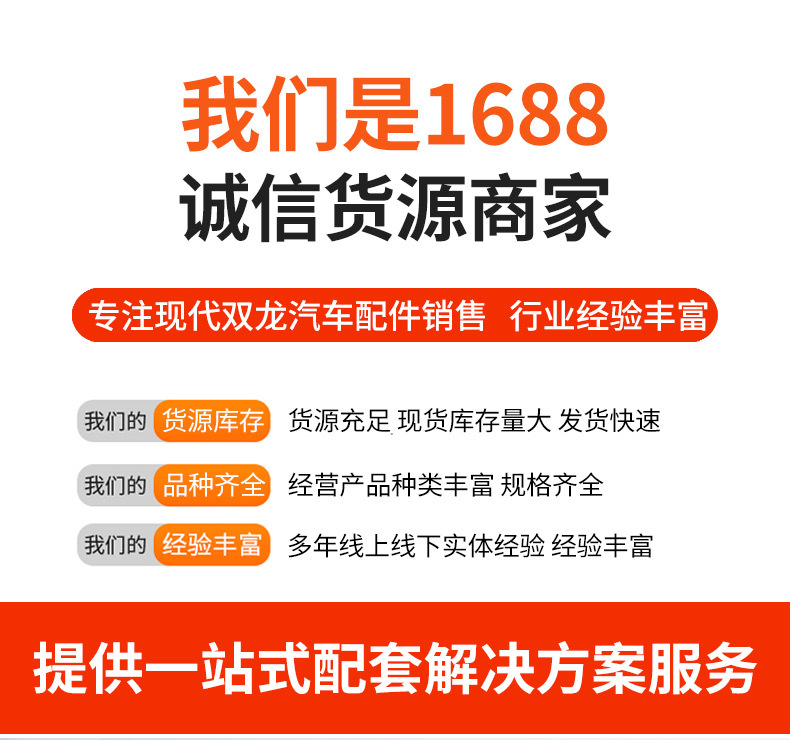 1729970000 Is Suitable for Ssangyong Car Parts Korando C Timing Chain Timing Kit