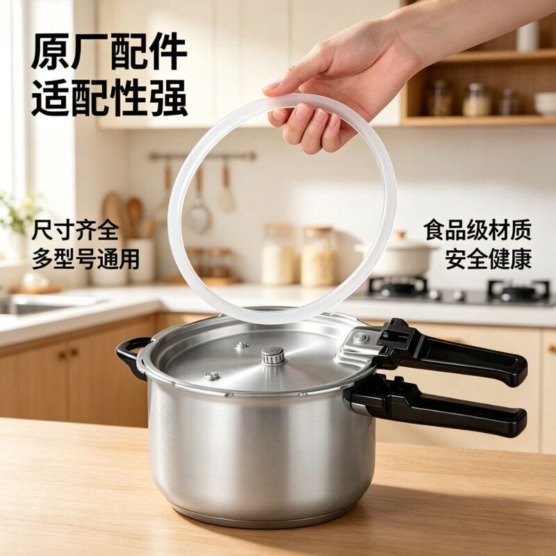 Pressure Cooker Sealing Ring Parts and Accessories, Pressure Cooker Lid Gasket, Aluminum Alloy Pot Special Rubber Ring, Thickened Version