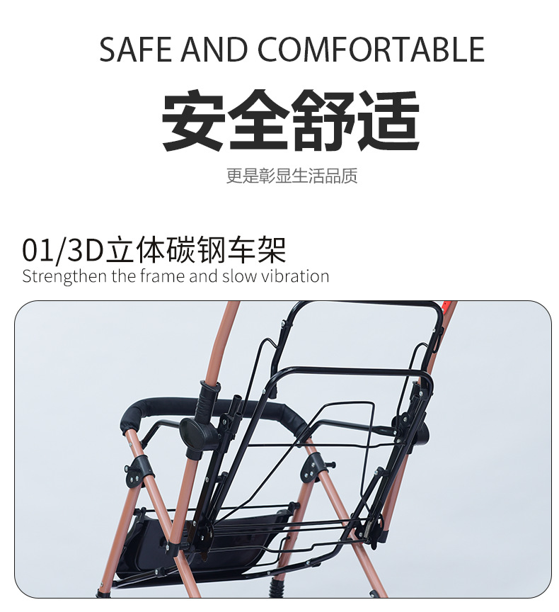 3月15号母婴推车完成版2-恢复的_07