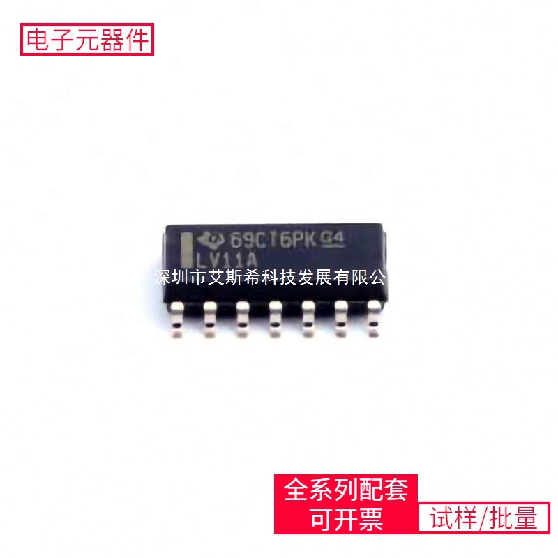 IC SN74LV11AD SOIC-14 STM32L152VDT6 STM32F745VET6 STM32F411R