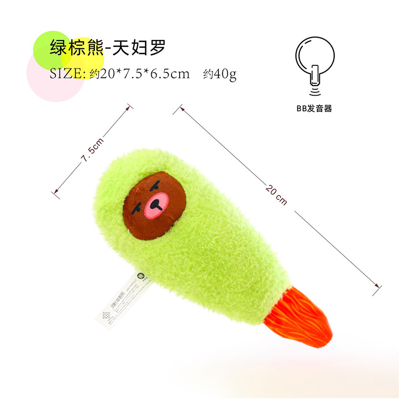 녹색 갈색 곰 - 튀김