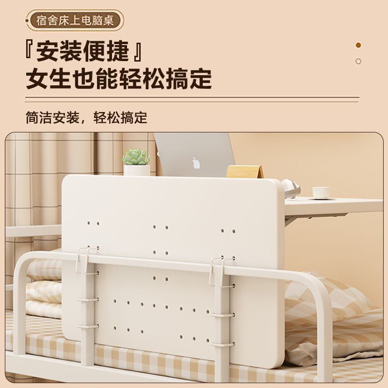 Folding Dormitory Desk, Bedside Dormitory Bunk Bed Magic Hanging Table, Simple and Essential Modern Foldable Lazy Table