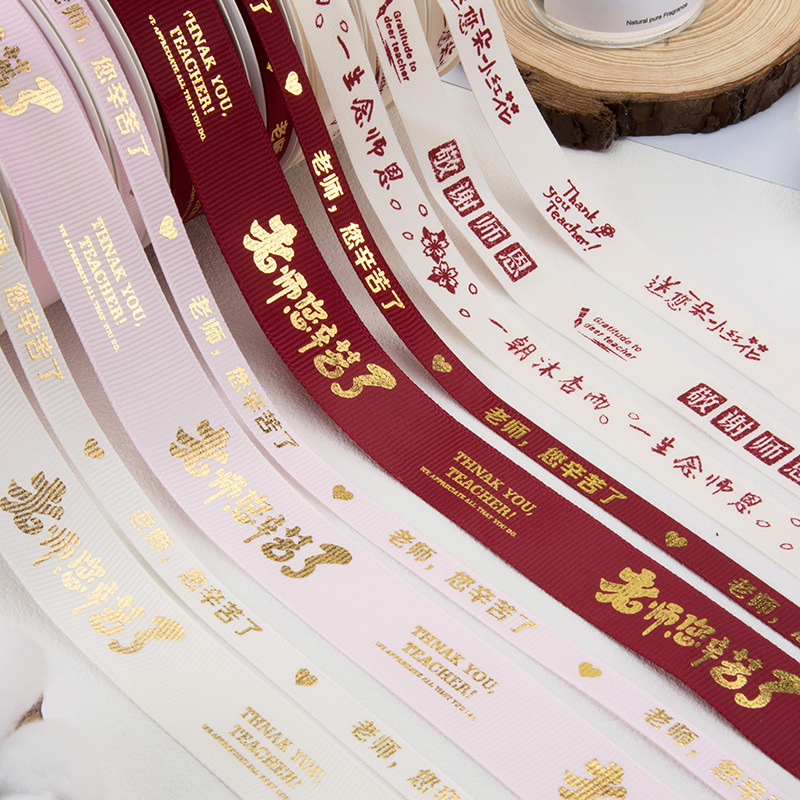 Teacher's Day Ribbon to Thank the Teacher for Their Guidance, Gift for the Teacher, Flower Bouquet, Decorative Ribbon, Cake Tie