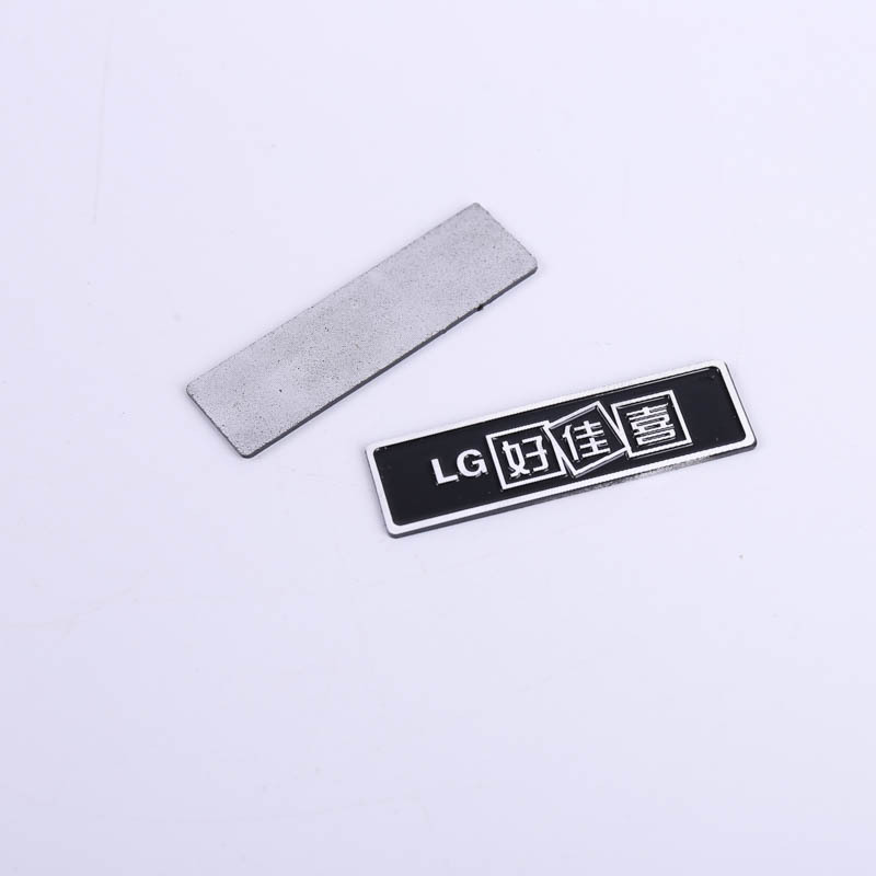 厂家制定高光拉丝铝铭牌氧化家具电器铭板logo标识贴五金属标牌