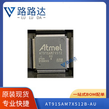 AT91SAM7X512B-AU bQFP100 ΢MCU ṩBOM ȫ¬F؛