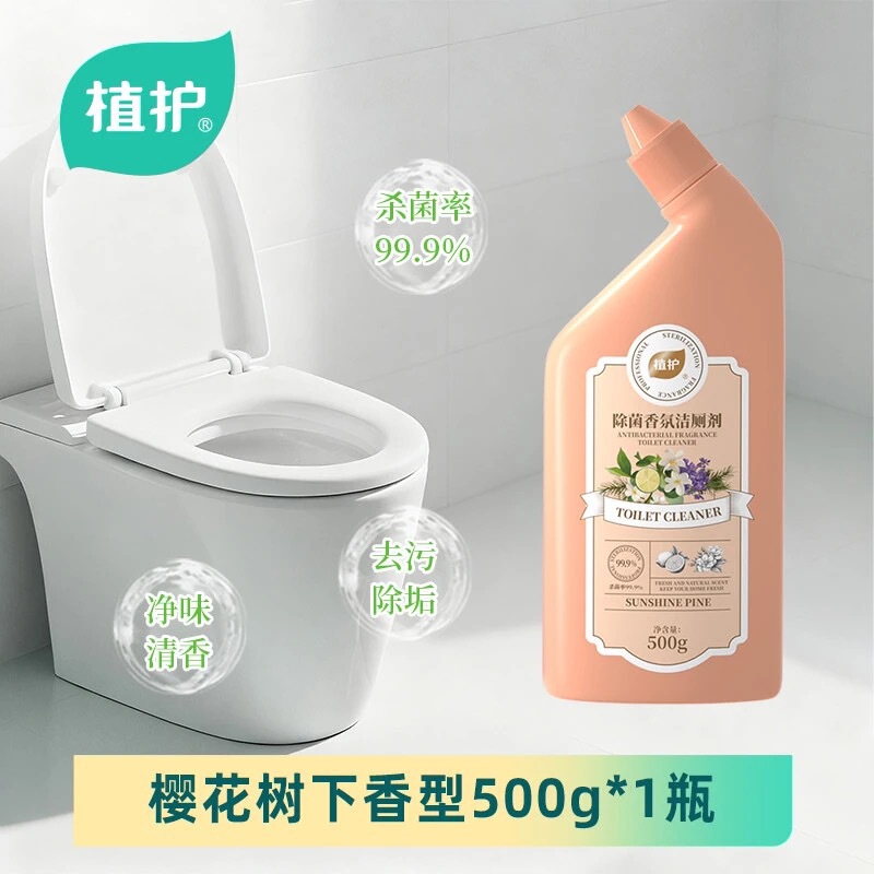 Plant-based toilet cleaner 500g bottle for home use, manufacturer wholesale, scented toilet disinfectant cleaner, one-piece drop shipping Plant-based toilet cleaner 500g bottle for home use, manufacturer wholesale, scented toilet disinfectant cleaner, one-piece drop shipping