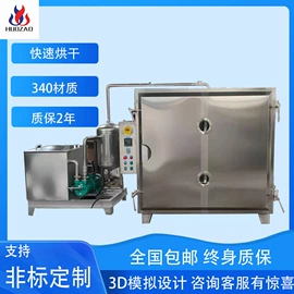 混合机;箱式干燥设备;加料机