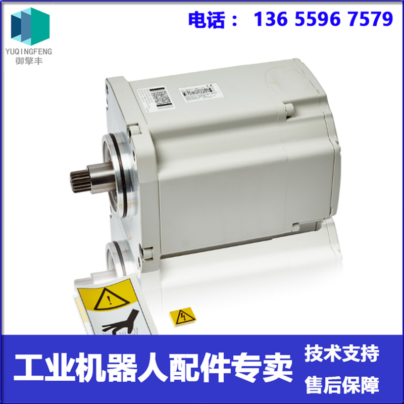 ABB机器人 3HAC057981-004 电机 议价