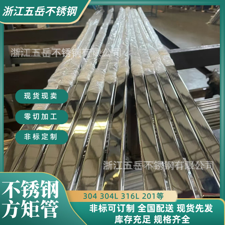 TP304不锈钢方管S31603小口径焊接不锈钢管6米长镜面方矩管可加工