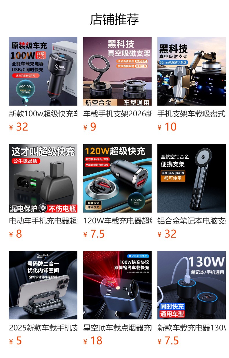 Car charger double fast charging belt line 120W high-power cigarette lighter adapter plug USB super fast charging flash charging