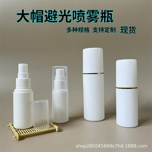 ��ñ��ƿ30/50ml100�����aˮ���Fƿ����Һ���b���Fƿ��ñ��©�ܹ�