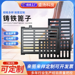 Cast Iron Ditch Cover Manufacturer Supplies Ball Ink Cast Iron Rain Grate Small Manhole Cover Drain Ditch Heavy-Duty Cover