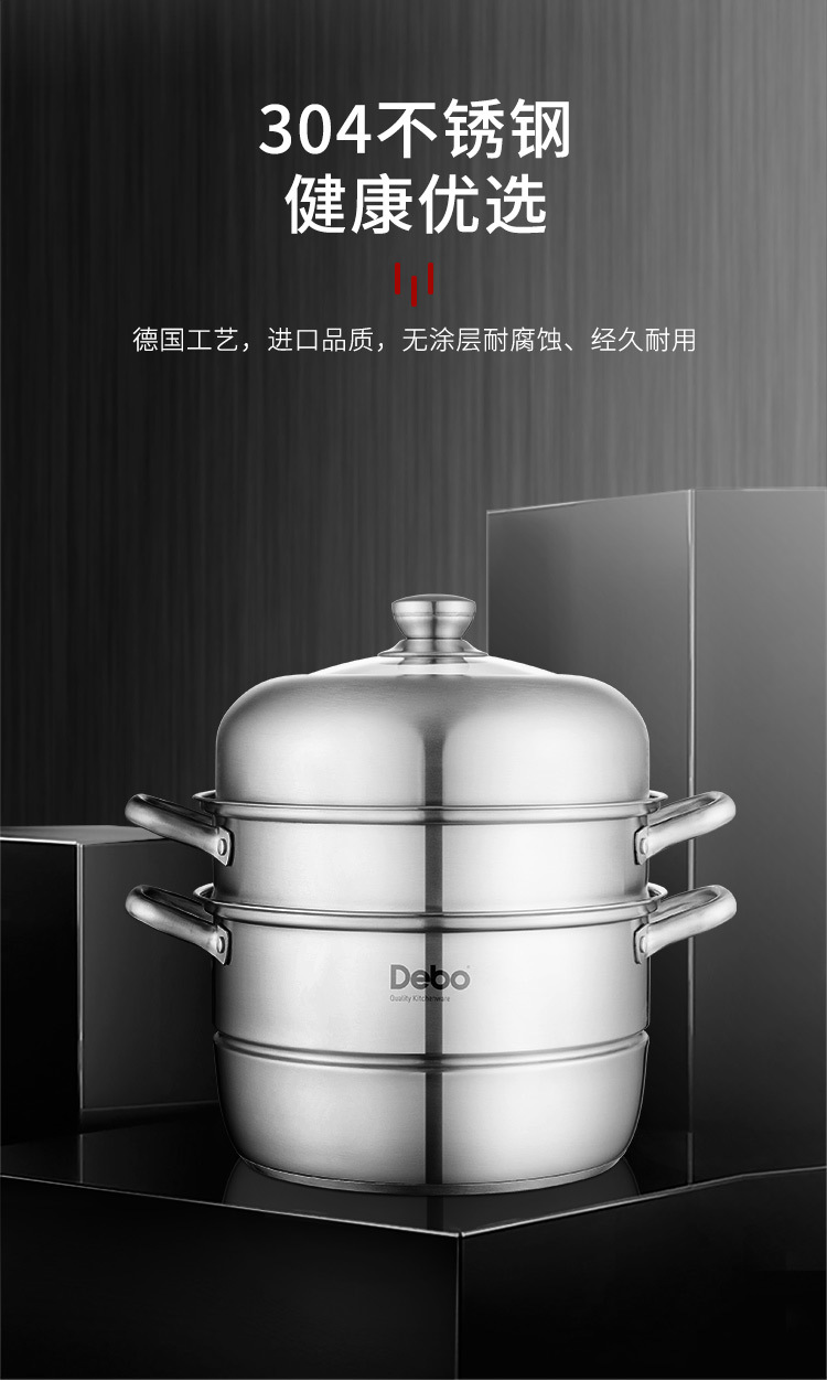 伊梅爾（雙層湯蒸）_03.jpg