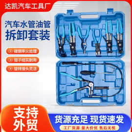 批发管束钳套装拆直型喉式汽车水管卡箍钳油管卡子卡扣钳子工具