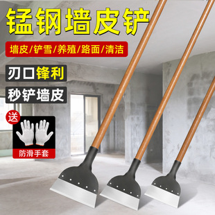 Shovel wall shovel wall leather tool shovel knife cleaning knife putty shovel dung decoration shovel ash ground iron shovel