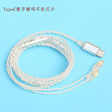 mmcx���C�� ��������׼HIFI�Ĺɟo���~��y���C���֙C type-c���