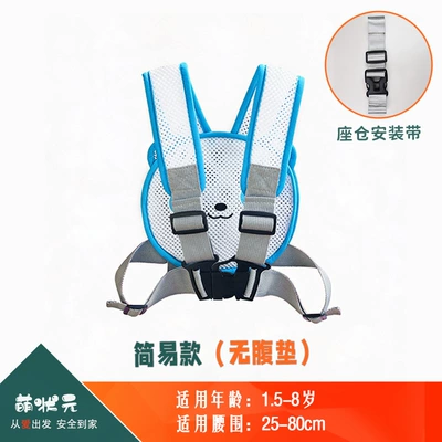 elderly mobility scooter rear seat | Other Automotive Safety Supplies - one-size-fits-all-panda-blue-simple-model-seat-compartment-installation-strap