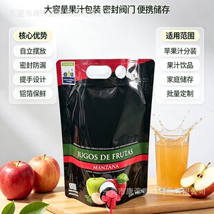 �X���������O��֭�t����ʿ��ʳƷҺ�w���b����ʽ���^�����p��״�