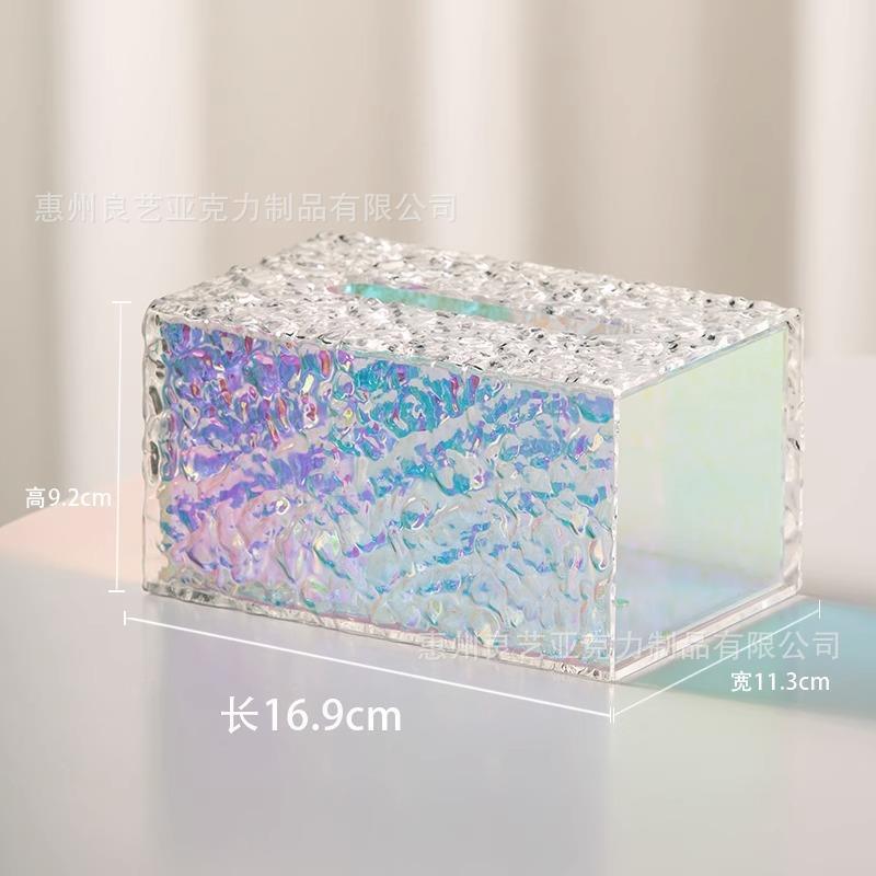 纸巾盒客厅高档轻奢炫彩卫生间餐厅创意抽纸盒家用亚克力收纳盒