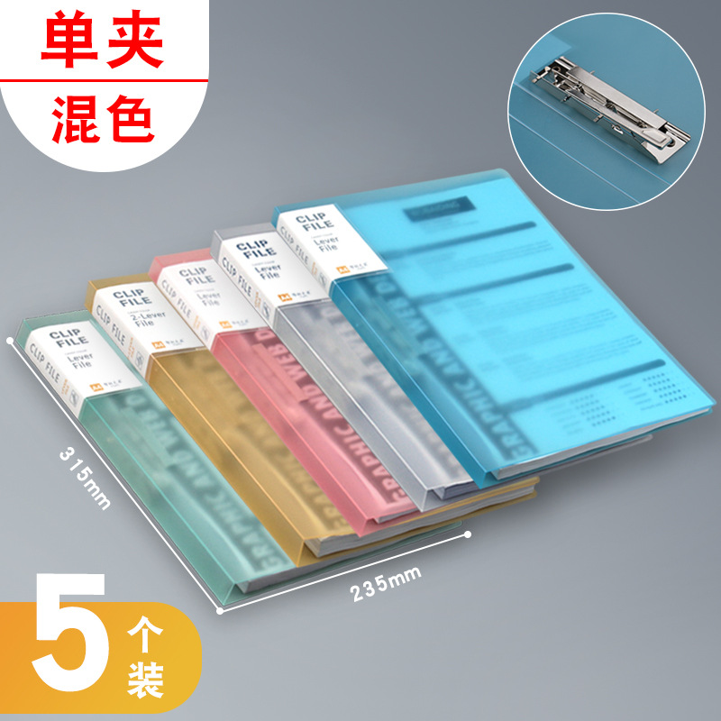 라이트 블루 투명 색상 혼합/단일 클립 5