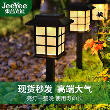 跨境专供太阳能户外草坪灯小房子灯LED园林花园庭院灯防水草地灯