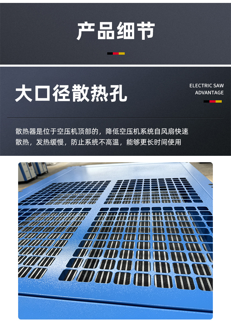Three Ship Screw Air Compressor Compressor Permanent Magnet Variable Frequency Air Compressor Air Compressor Industrial Grade