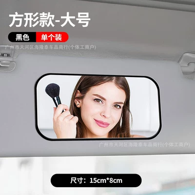 New car HD makeup mirror sun visor rearview mirror car universal interior ladies adhesive makeup mirror (Sun visor rearview mirror) - new-plastic-edge-makeup-mirror-square-black-large-size-single
