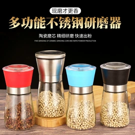 玻璃瓶;调味盒;玻璃杯