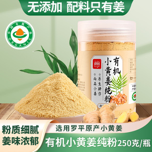 ����_ƽ�ЙC��������250g/ƿ�ɽ����Ͻ���_�{�t�ǽ������