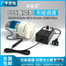 ΢����ձ�12V΢��ؓ����24VС���ֱ��Ԅ������555΢�ͳ�