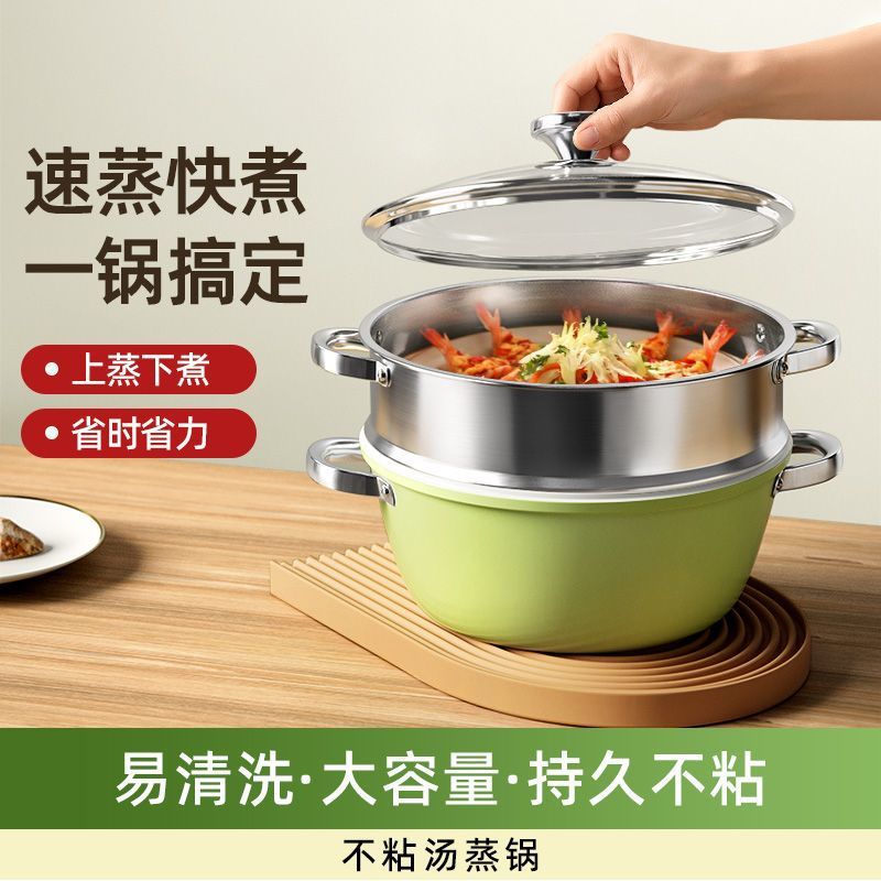 网红牛油果绿陶瓷汤锅家用不粘锅奶锅耐磨炖煮锅蒸锅通用炉灶锅具