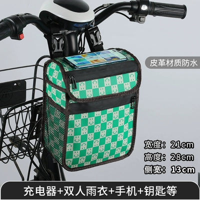 Battery Car Riding Hanging Bag – Electric car tail box - high-quality-leather-large-capacity-smiley-green-large-75l