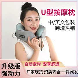 按摩披肩;电动刮痧仪;按摩枕/靠垫