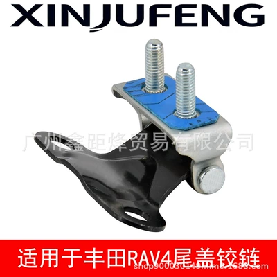 hinge tail cover hinge – Digər kuzov və aksesuarlar