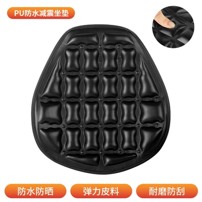 Motorcycle cushion: Breathable Knight's Shock Absorbing Seat - universal-seat-cushion-square-style-pu-leather-waterproof-style