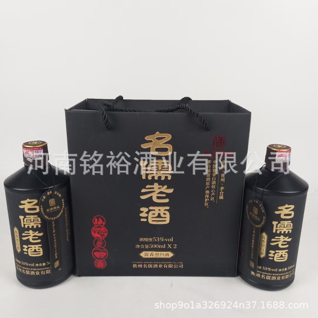 贵州酱酒 53度酱香型白酒 名儒老酒 整箱六瓶礼品包装2016年老酒