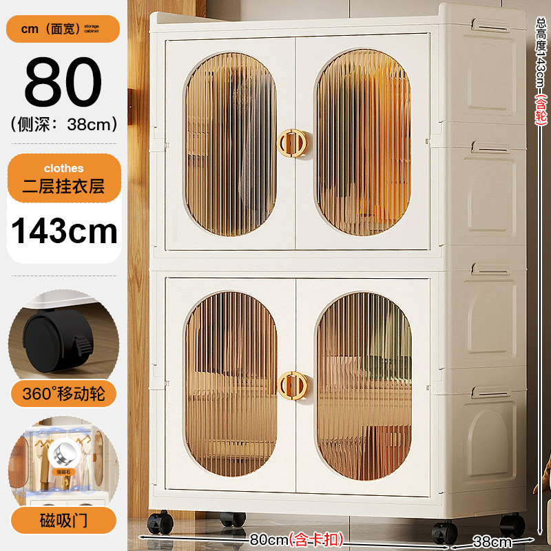 80cm sin instalación gabinete de almacenamiento plegable caja de plástico multicapa multifuncional casera dormitorio sala de estar armario de almacenamiento