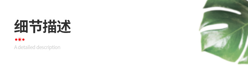 钎焊切割片详情页_06