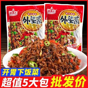 �����خa�����Lζ���Ų�258*10���b���Ʒ�}��������̲˸ɲ�
