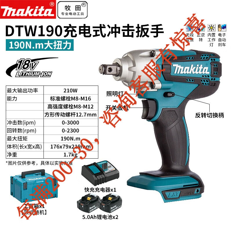 18V Llave eléctrica recargable de litio DTW190 llave de impacto Herramientas eléctricas DTW