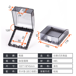 Waterproof Cover Protective Cover Switch Sticker Switch Frame Cover Transparent Decorative Wall Sticker 86 Type Socket Bathroom Splash-proof Box