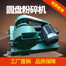 出料200目实验室圆盘粉碎机 XPF250圆盘粉碎机价格 煤矸石粉碎机