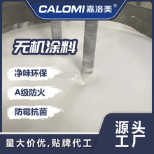 ȠoCTAȼùˮԃζ OEMӹ